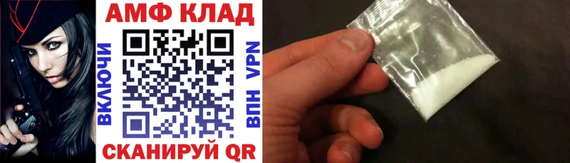 дарк нет состав  Елизово  АМФ VHQ  купить наркоту 