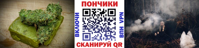 Печенье с ТГК конопля  продажа наркотиков  Елизово 