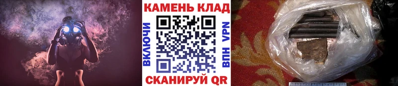 МЕГА как войти  Елизово  ГАШ гашик 