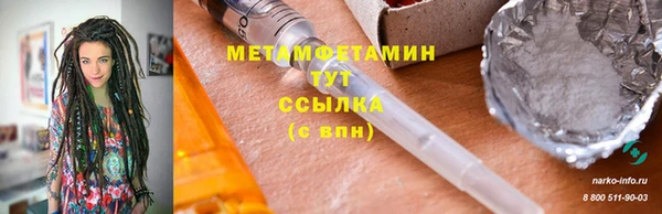 винт Вязьма
