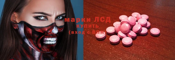 винт Вязьма