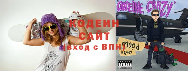 соль курить ск Волоколамск