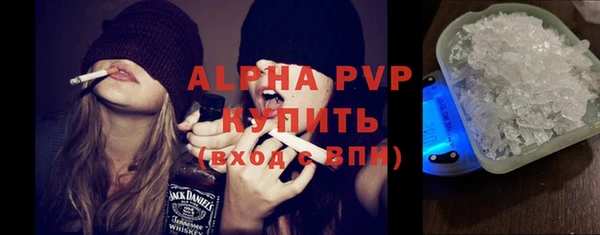 apvp Вязники