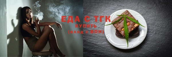 винт Вязьма
