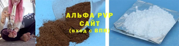 винт Вязьма