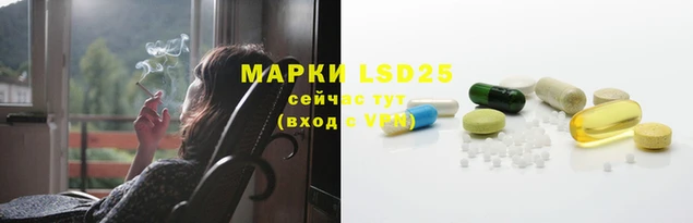 дистиллят марихуана Володарск