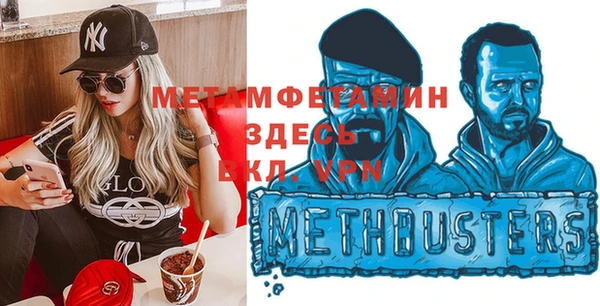 винт Вязьма