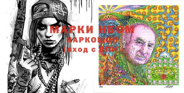 винт Вязьма