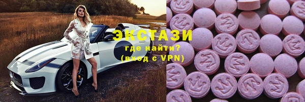 винт Вязьма