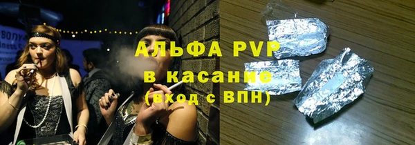 соль курить ск Волоколамск
