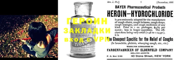 мет Гусев