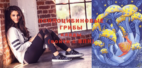бутик Сосновый Бор