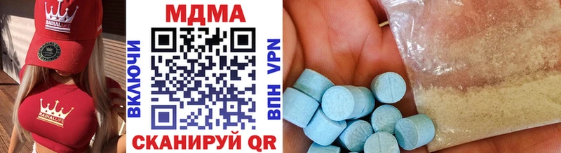 MDMA Molly  дарнет шоп  Елизово 