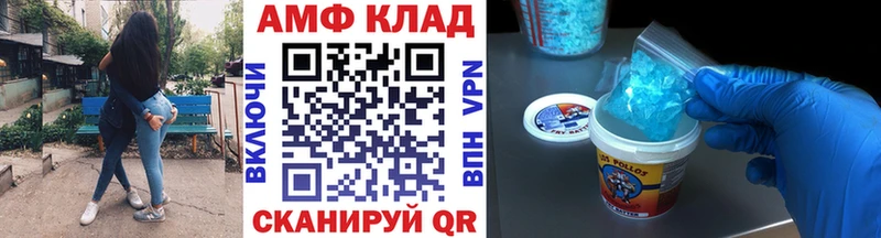 Метамфетамин Декстрометамфетамин 99.9% Елизово