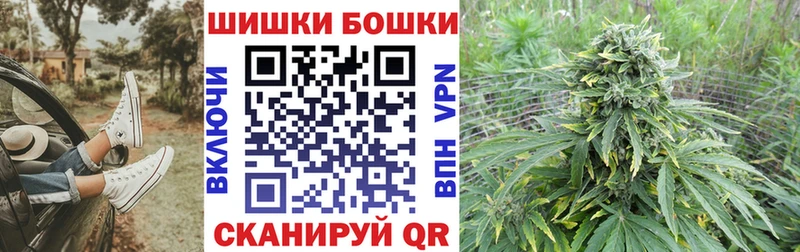 Конопля Ganja  цена наркотик  Елизово 